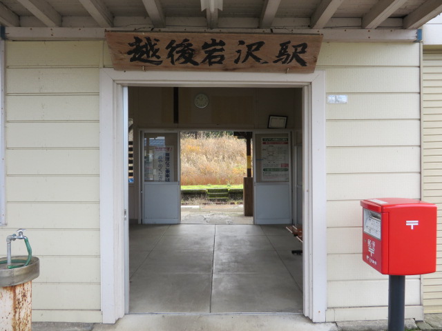 越後岩沢駅の出入口です。