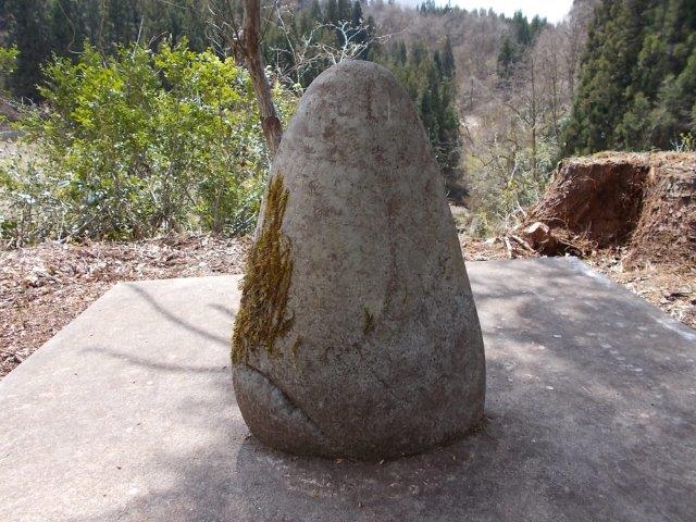 小千谷市岩沢にある「松苧山」の石碑　背面