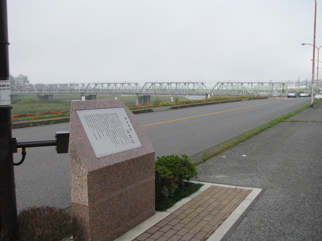 渡良瀬橋と歌碑