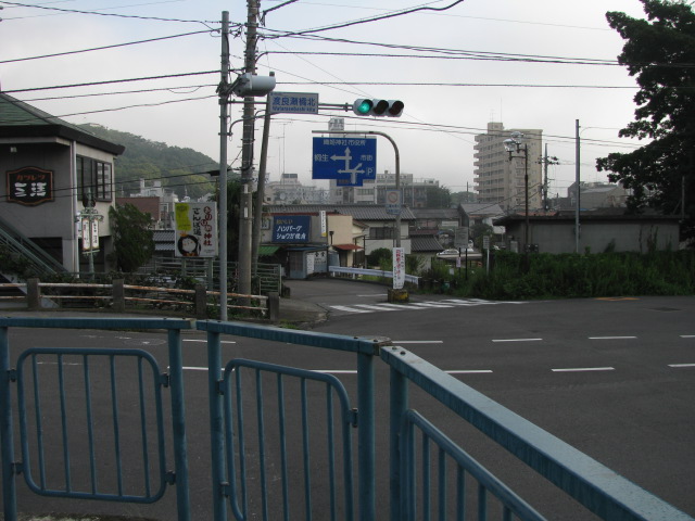 「渡良瀬橋北」交差点