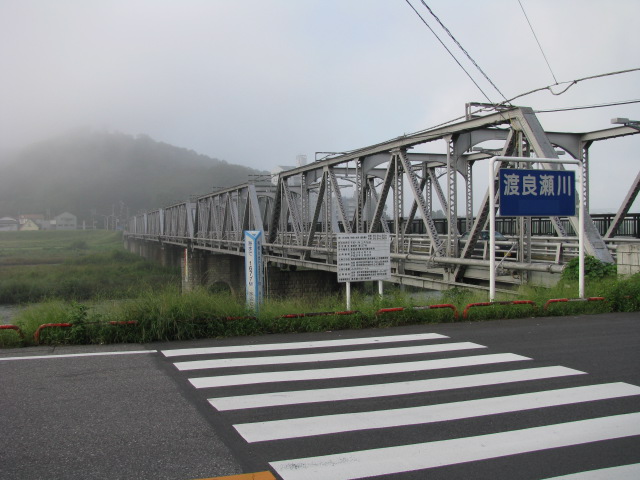 渡良瀬橋　左岸橋詰