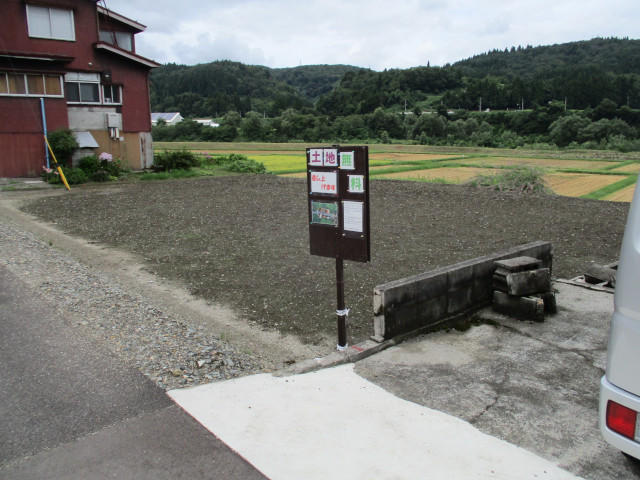 土地差し上げます